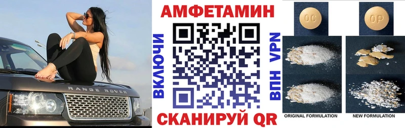 продажа наркотиков Удачный АМФ 97%