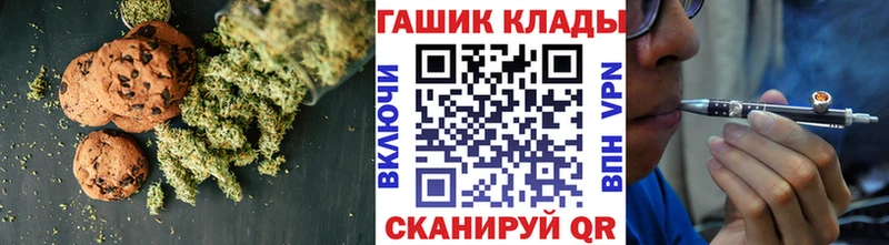 Canna-Cookies конопля  что такое наркотик  Удачный 