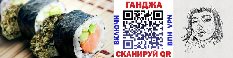 Еда ТГК конопля Удачный