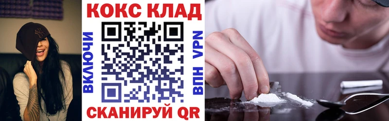 где купить   Удачный  Кокаин Перу 
