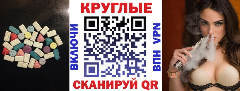 купить закладку  Удачный  KRAKEN tor  Экстази 280мг 