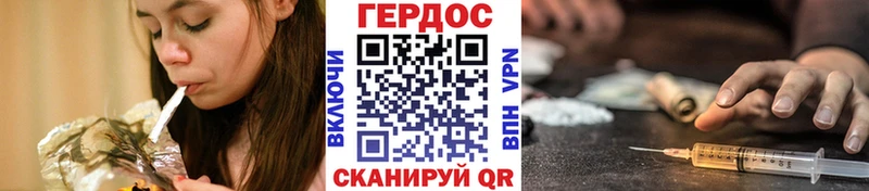 где можно купить наркотик Удачный Героин афганец