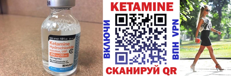 КЕТАМИН ketamine  Удачный 