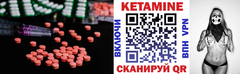 КЕТАМИН VHQ Удачный