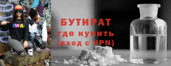 мефедрон Армянск