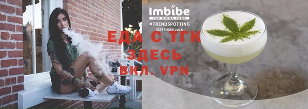 мефедрон Армянск