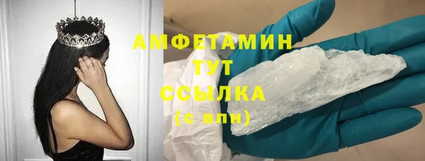 спайс Аркадак