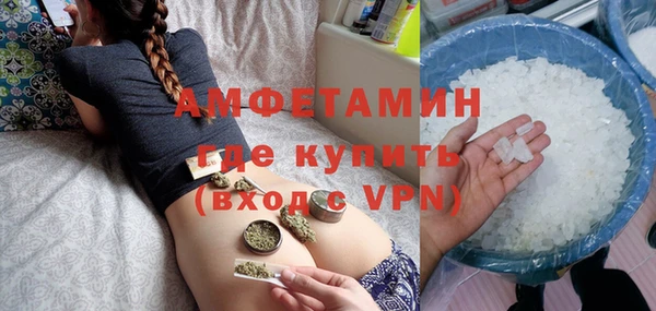 мефедрон Армянск