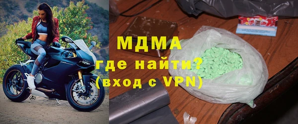 мефедрон Армянск