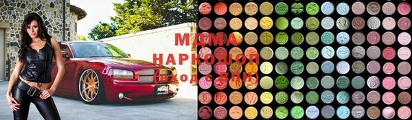 мефедрон Армянск