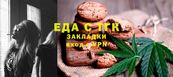 спайс Аркадак