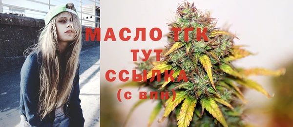 спайс Аркадак