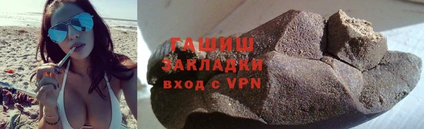 мефедрон Армянск