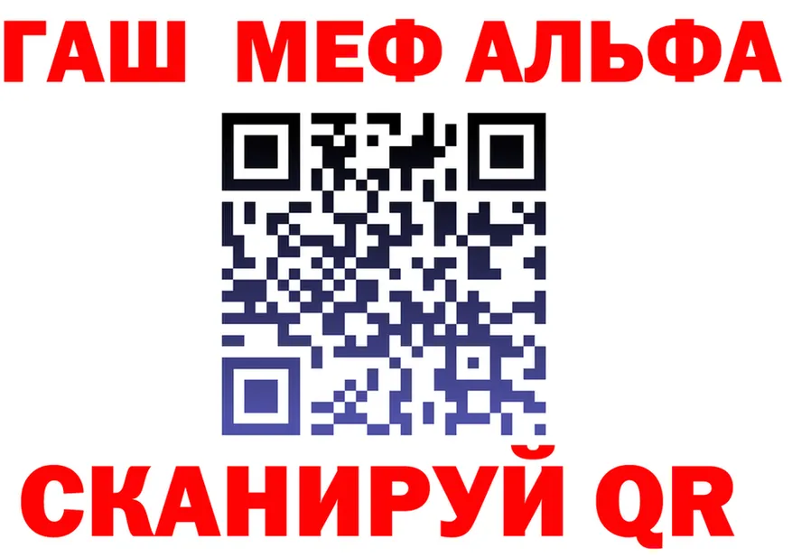 КЕТАМИН VHQ зеркало shop hydra Удачный