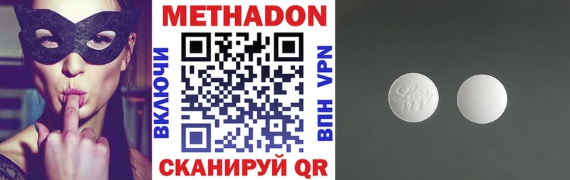 МЕТАДОН белоснежный  Удачный 