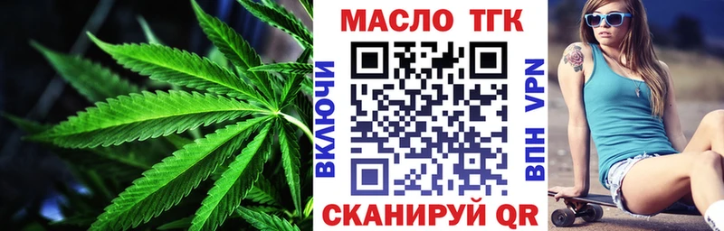 Дистиллят ТГК концентрат  darknet состав  Удачный 